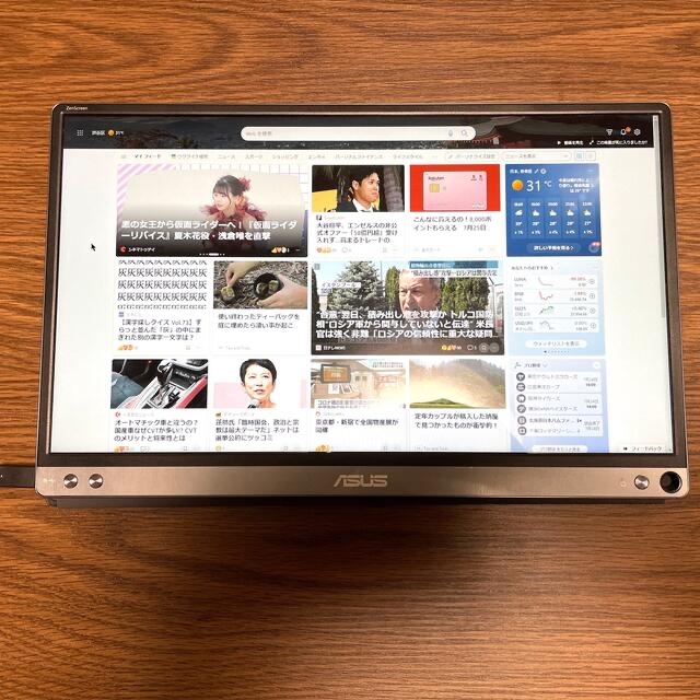 ポータブルUSB液晶ディスプレイ ZenScreen ダークグレイ MB16AC 割引発見 ASUS ZenScreen MB16ACポータブルUSB液晶ディスプレイ ディスプレイ