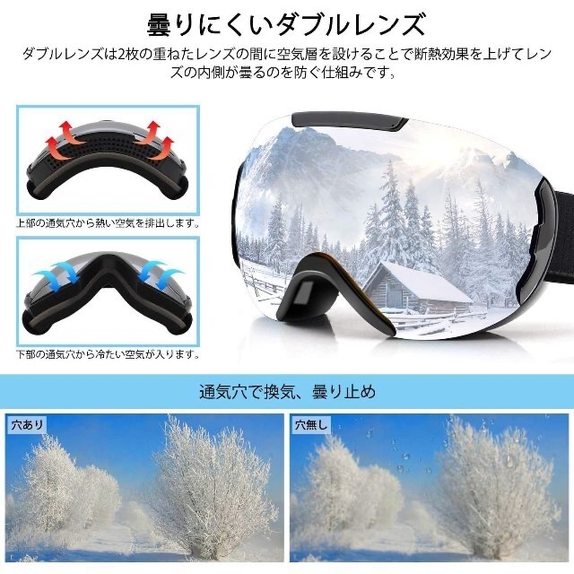 スキーゴーグル メガネ対応スノーゴーグル 180°広視野 スポーツ/アウトドアのスキー(その他)の商品写真