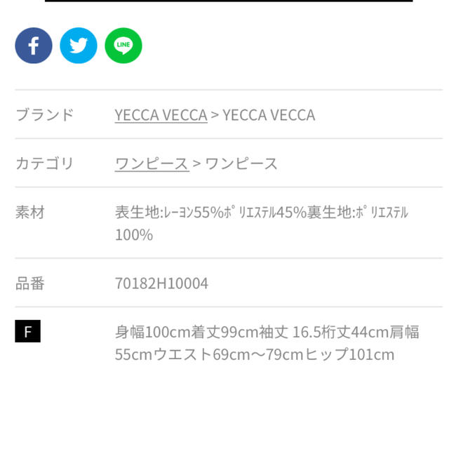 YECCA VECCA Vネックタックワンピース 4