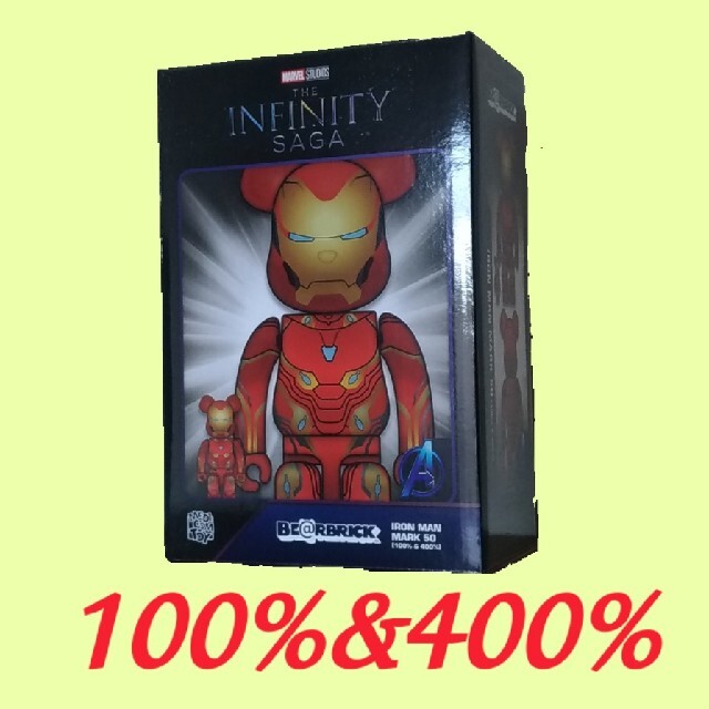 BE@RBRICK(ベアブリック)のBE@RBRICKIRON MAN MARK 50 100％ & 400％ エンタメ/ホビーのフィギュア(その他)の商品写真