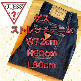 ゲス(GUESS)のGUESS  ストレッチデニム  29(デニム/ジーンズ)