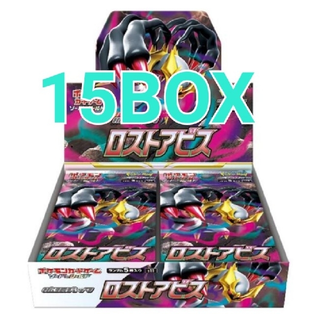 ポケモン - ポケモンカード　ロストアビス　15BOX
