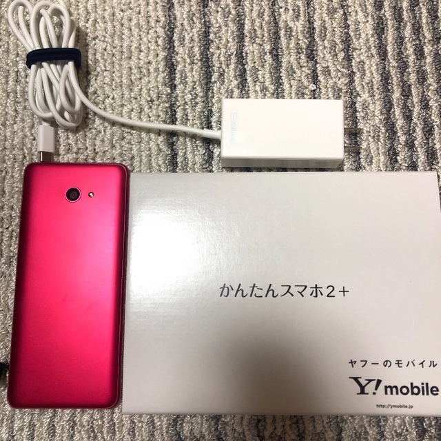 ワイモバイル　かんたんスマホ2+