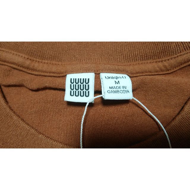 UNIQLO(ユニクロ)のUNIQLO　Ｕ　ボーダーＴシャツ　サイズ：Ｍ　未着用・購入時タグ付き メンズのトップス(Tシャツ/カットソー(半袖/袖なし))の商品写真