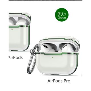 アップル(Apple)のAirPodsカバー AirPods Pro(iPhoneケース)