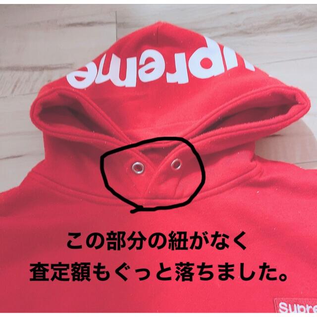 値下げ！ シュプリームSupreme HoodedSweatshirt 正規品