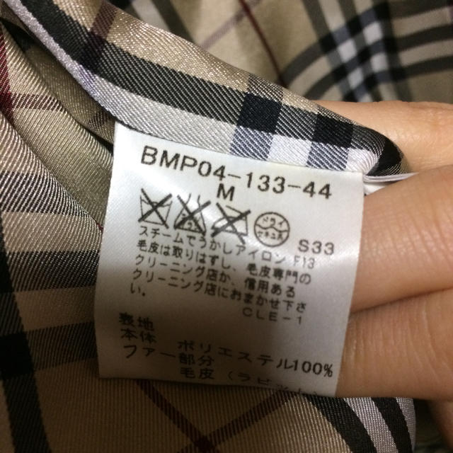 BURBERRY - (ローズマリー様専用)格安✨バーバリー☆ダウン