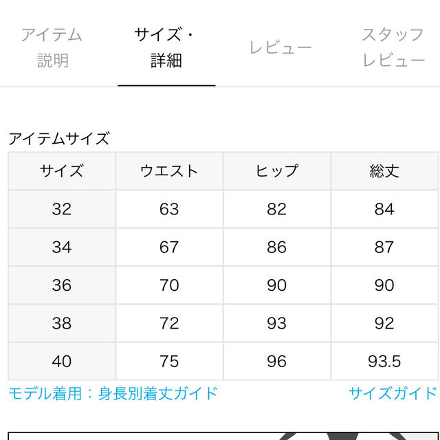 Noble(ノーブル)のnoble＊レーススカート レディースのスカート(ロングスカート)の商品写真