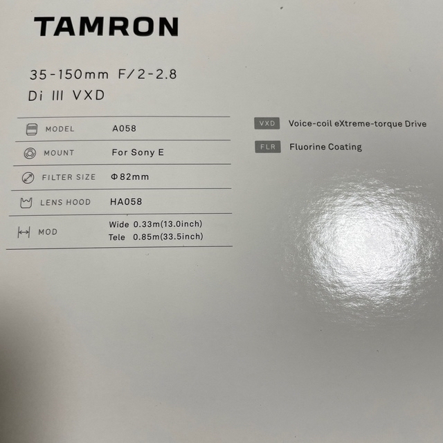 TAMRON(タムロン)のTAMRON 35-150mm F2-2.8 DI III VXD A058S スマホ/家電/カメラのカメラ(ミラーレス一眼)の商品写真