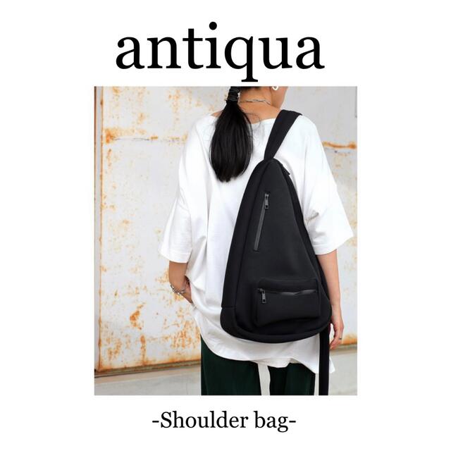 antiqua(アンティカ)の完売品【antiqua】ウェットスーツ素材 ショルダーバッグ レディースのバッグ(ショルダーバッグ)の商品写真