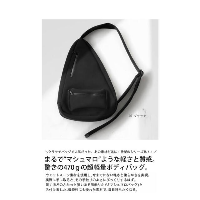 antiqua(アンティカ)の完売品【antiqua】ウェットスーツ素材 ショルダーバッグ レディースのバッグ(ショルダーバッグ)の商品写真