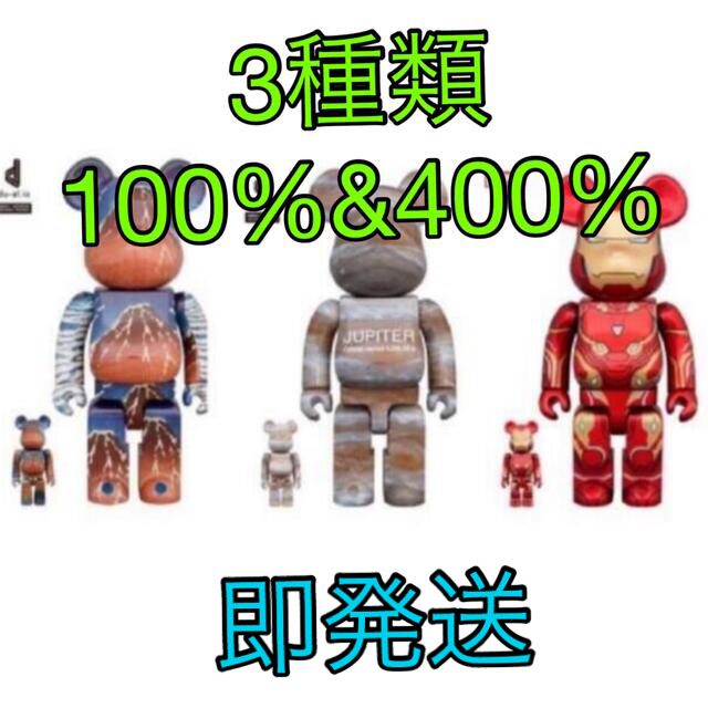 BE@RBRICK(ベアブリック)のMEDICOM TOY EXHIBITION '22 開催記念商品 エンタメ/ホビーのフィギュア(その他)の商品写真