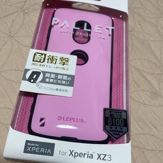 xperia xz3 ケース(Androidケース)