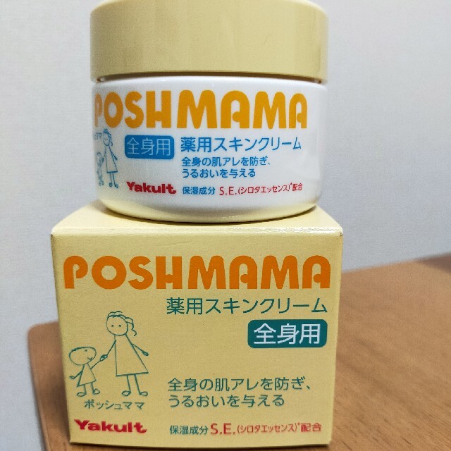 Yakult(ヤクルト)の【送料込み】ヤクルト　ポッシュママ　薬用スキンクリーム（85ｇ） コスメ/美容のボディケア(ボディクリーム)の商品写真