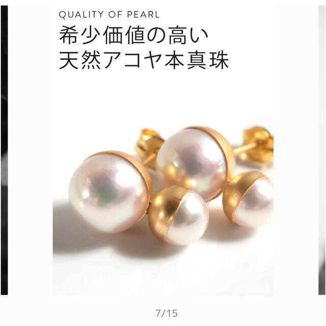 あこやパールピアス あこや真珠 ピアス k18