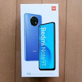 アンドロイド(ANDROID)の【送料無料】Xiaomi Redmi note 9t グローバル版 デュアルSI(スマートフォン本体)