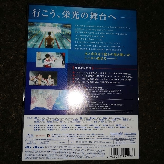 劇場版「亜人 -衝動-」劇場限定 Blu-ray Disc★新品未開封