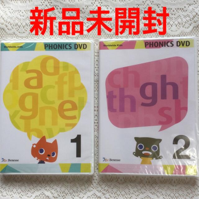 割引半額 新品未開封 ワールドワイドキッズ Phonics フォニックス DVD