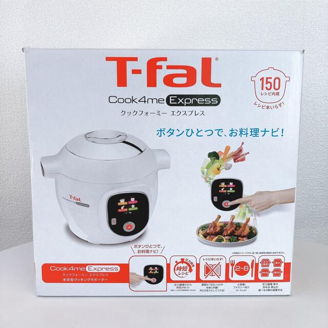 T-fal(ティファール)の★ティファール クックフォーミー エスクプレス T−FAL CY8511JP スマホ/家電/カメラの調理家電(調理機器)の商品写真