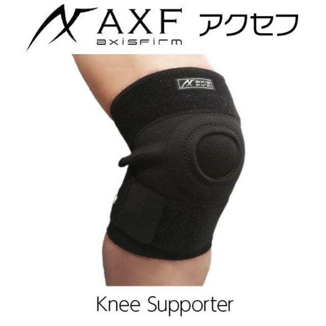 AXF ヒザサポーター　Knee Supporter スポーツ/アウトドアのトレーニング/エクササイズ(トレーニング用品)の商品写真