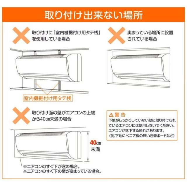 平安伸銅 ACH-1 エアコンハンガー インテリア/住まい/日用品の収納家具(押し入れ収納/ハンガー)の商品写真