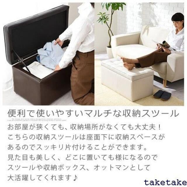 《送料無料》 ふた付き 収納ボックス ベンチチェアー 2人 椅子 おしゃれ 1