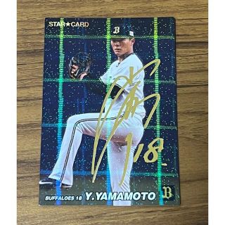 オリックスバファローズ　七夕　ファブリックポスター　山本由伸