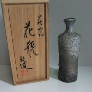 【超美品】35万 平野教道 萩焼 花瓶 共箱付き(その他)