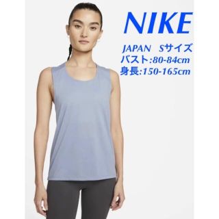 ナイキ(NIKE)のNIKE ナイキ ヨガ ウィメンズ ツイステッド タンクトップ(タンクトップ)