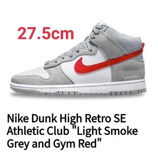 ナイキ(NIKE)のNike Dunk High Retro SE Athletic Clubナイキ(スニーカー)