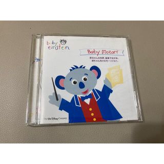 【お値下げ】ベイビー・モーツァルト　CD(キッズ/ファミリー)