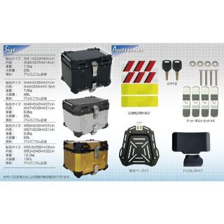 バイク用リアボックス 銀 大容量 22L アルミ (SILVER 22L)の通販 by