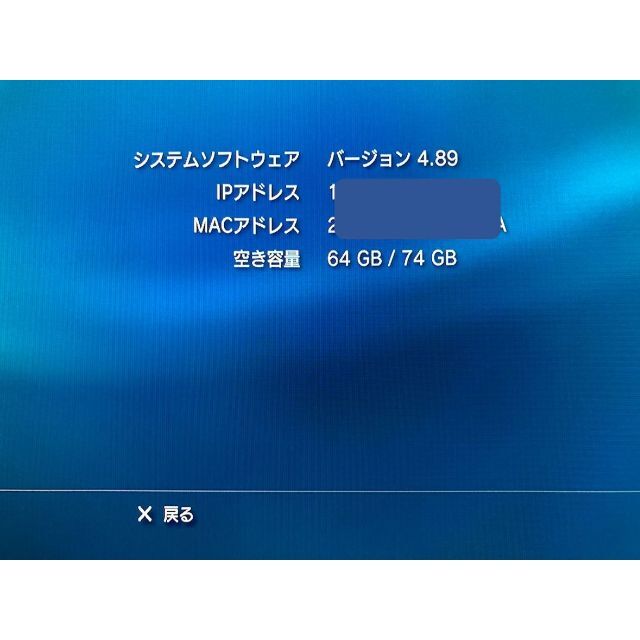 初期型PS3(CECHA00 60GB→80GB)＋コントローラ [ジャンク] 3