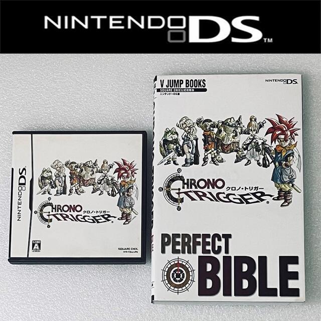 CHRONO TRIGGER + PERFECT BIBLE [DS]
