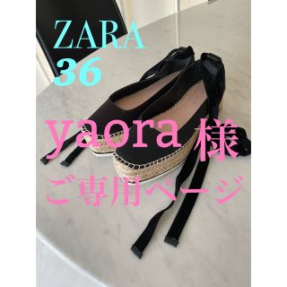 ザラ(ZARA)のZARA♦︎美品♦︎ベロア調ストラップ付きフェイクレザーシューズ(サンダル)