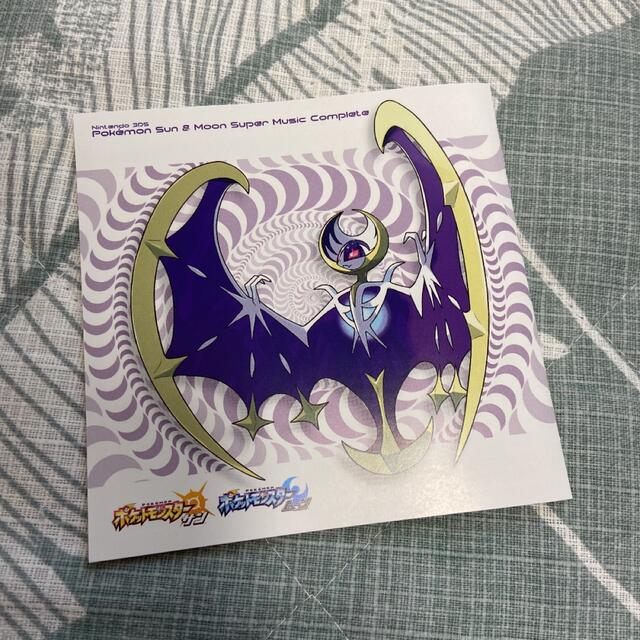 ポケモン ポケモン Cd ポケットモンスター サン ムーン スーパーミュージック 3dsの通販 By 優香 S Shop ポケモンならラクマ ポケモン ポケモン Cd ポケットモンスター サン ムーン スーパーミュージック 3dsの通販 By 優香 S Shop ポケモンならラクマ