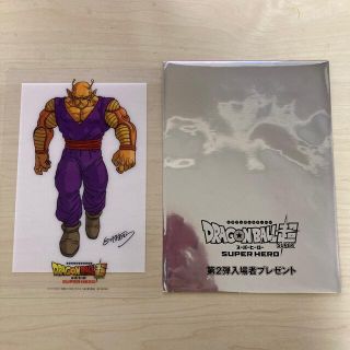 ドラゴンボール(ドラゴンボール)のドラゴンボール　スーパーヒーロー　映画特典　第二弾(キャラクターグッズ)