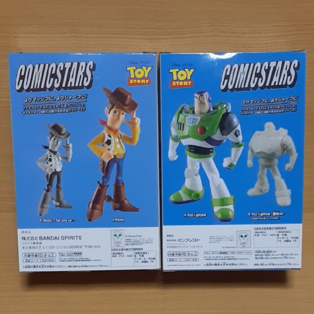 BANPRESTO(バンプレスト)のTOY STORY バズライトイヤー＆ウッディ 全2種セット 新品未開封 エンタメ/ホビーのフィギュア(その他)の商品写真