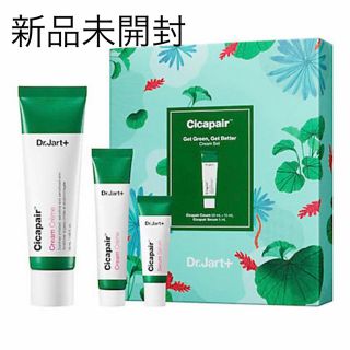 ドクタージャルト(Dr. Jart+)の新品未使用　大人気‼︎Dr.Jart+  Cicapair シカペアクリーム(フェイスクリーム)