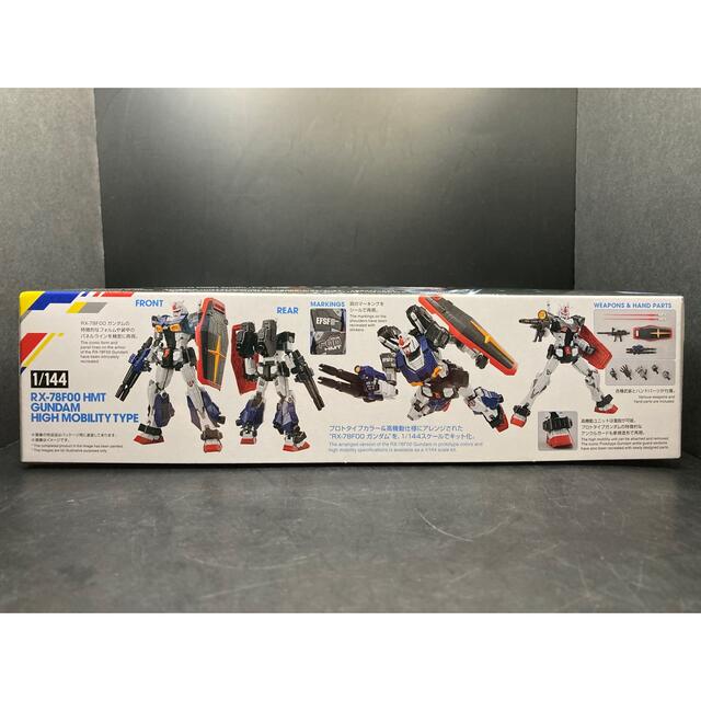 BANDAI(バンダイ)の送料込み　匿名配送　1/144 RX-78F00 HMT ガンダム高機動型 エンタメ/ホビーのおもちゃ/ぬいぐるみ(模型/プラモデル)の商品写真