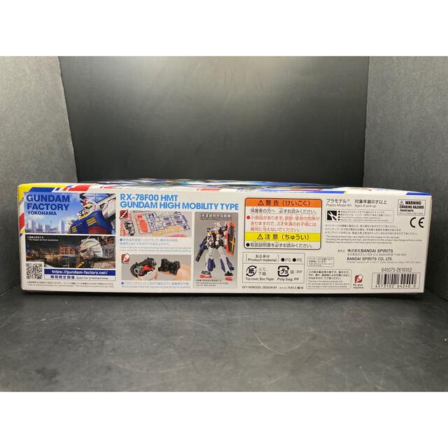 BANDAI(バンダイ)の送料込み　匿名配送　1/144 RX-78F00 HMT ガンダム高機動型 エンタメ/ホビーのおもちゃ/ぬいぐるみ(模型/プラモデル)の商品写真