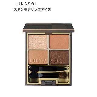 ルナソル(LUNASOL)のLUNASOL ルナソル アイシャドウパレット🍊(アイシャドウ)