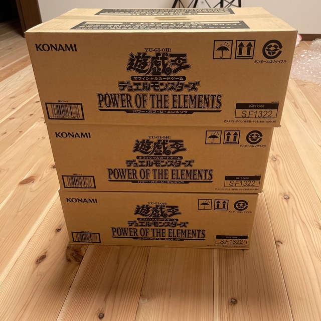 最安値で 遊戯王 1カートン 再販版パワーオブジエレメンツ sushitai.com.mx