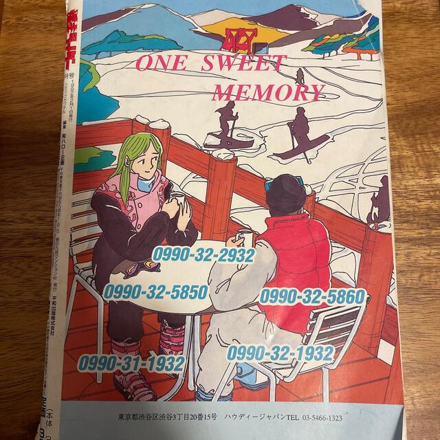 爆走ライダー　1992.２月号 エンタメ/ホビーの雑誌(専門誌)の商品写真