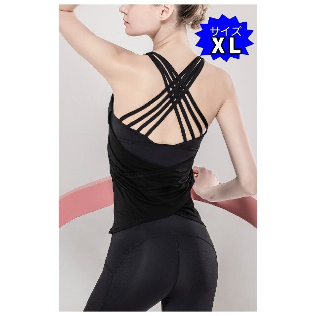 ヨガウェア XL トップス レディース ホットヨガ フィットネスウェア bluke.com.br