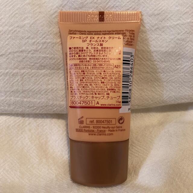 CLARINS(クラランス)の★めいきこ様専用　クラランス　EX ナイトクリーム　オールスキン　15g コスメ/美容のスキンケア/基礎化粧品(フェイスクリーム)の商品写真