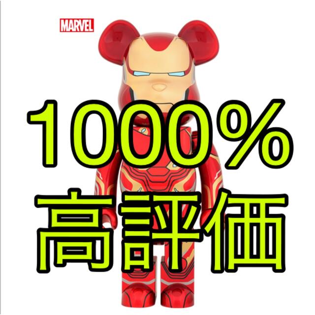 フィギュアBE@RBRICK IRON MAN MARK 50 1000％