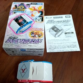 タカラトミー(Takara Tomy)の【ラクマ便！送料込み】ダイマックスバンド(その他)