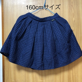 ナルミヤ インターナショナル(NARUMIYA INTERNATIONAL)のスカート　160cm(スカート)