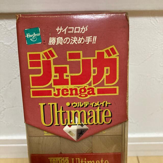 Takara Tomy(タカラトミー)のジェンガウルティメイト ★未開封品 キッズ/ベビー/マタニティのおもちゃ(積み木/ブロック)の商品写真